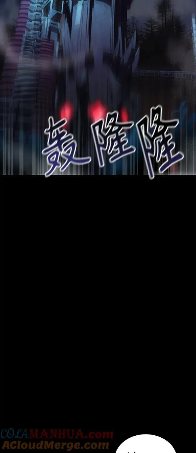 第38话78