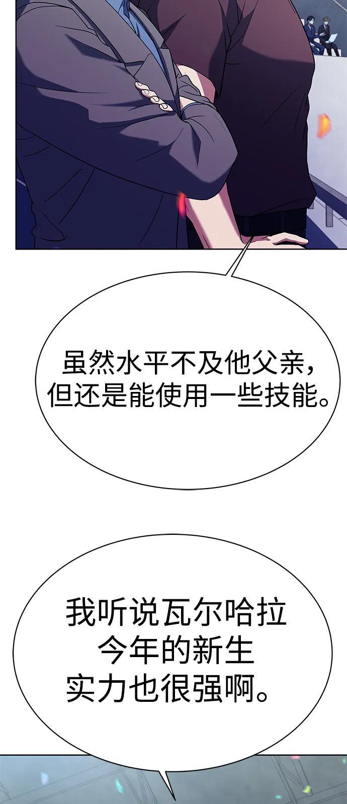 第33话70
