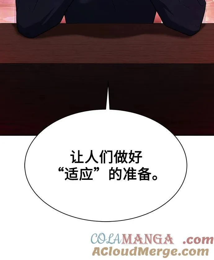 第49话42