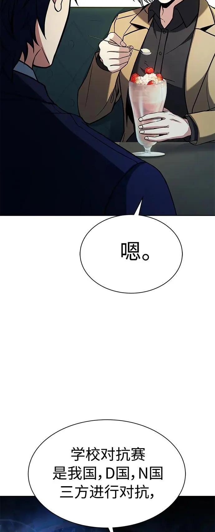 第41话26