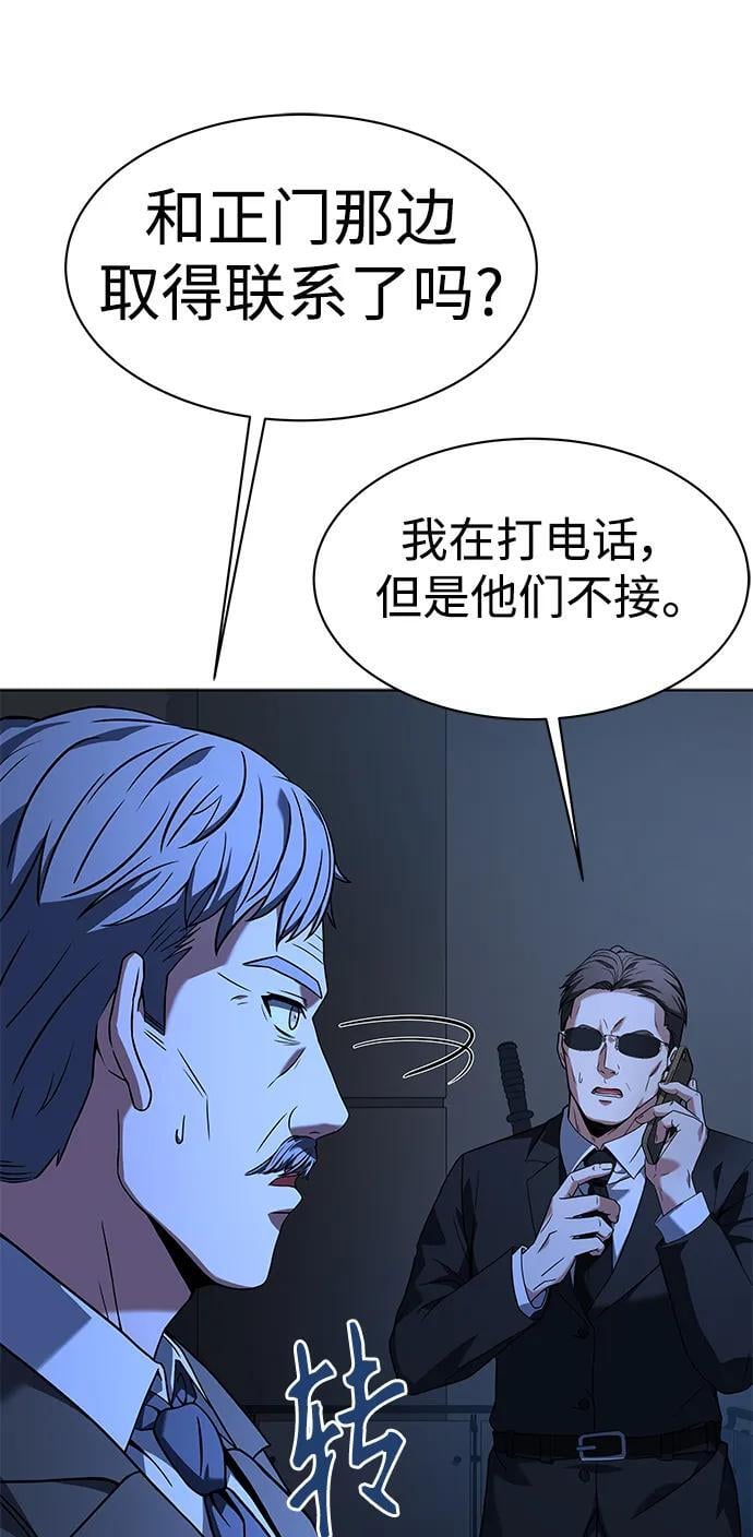 第36话65
