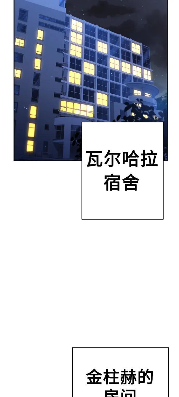 第30话19