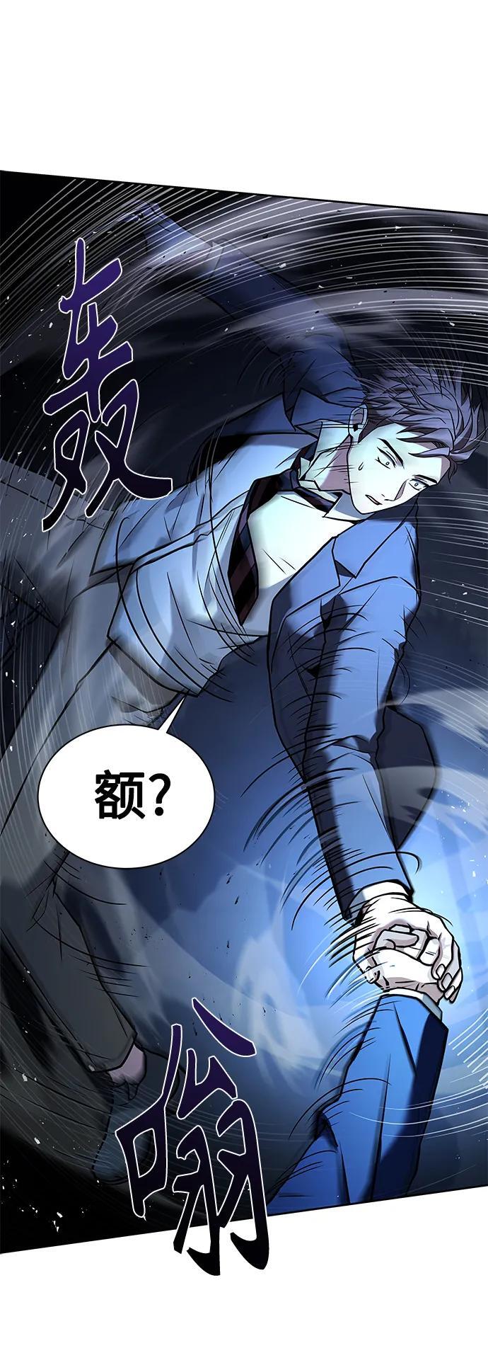 第34话8