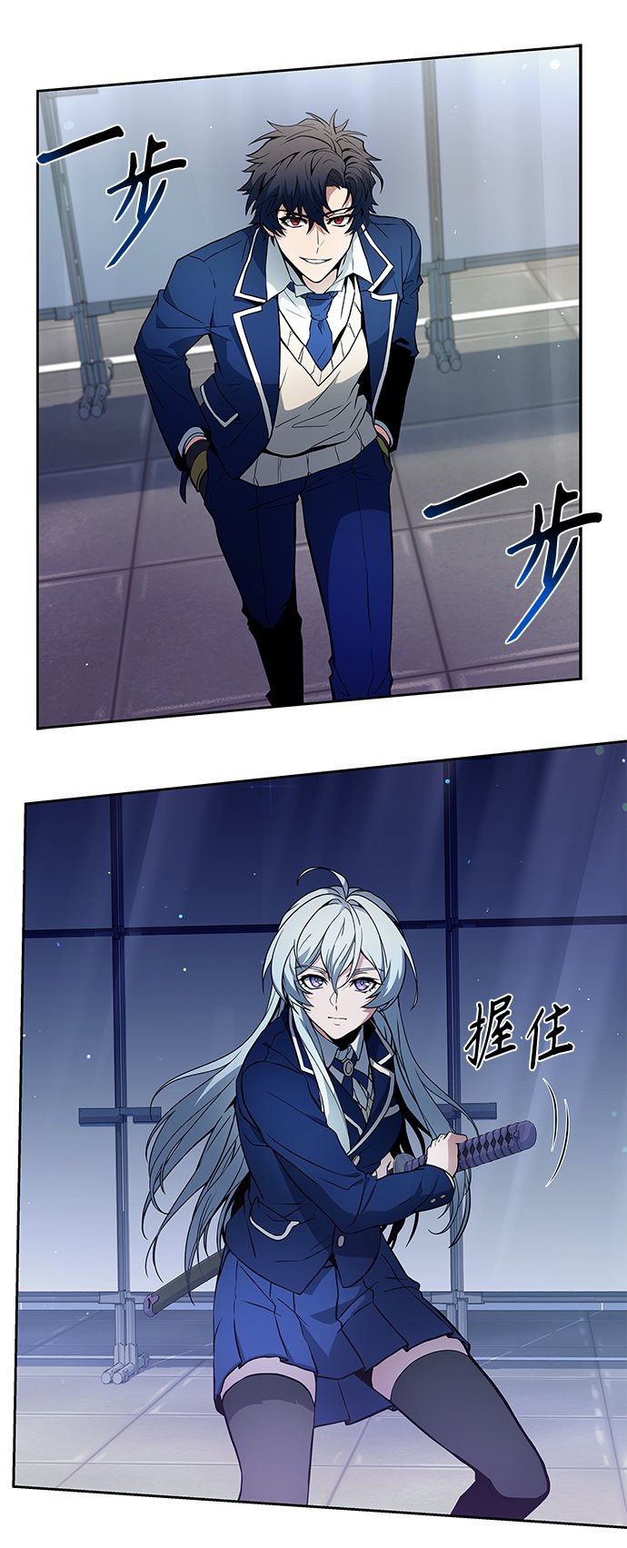 第2话44