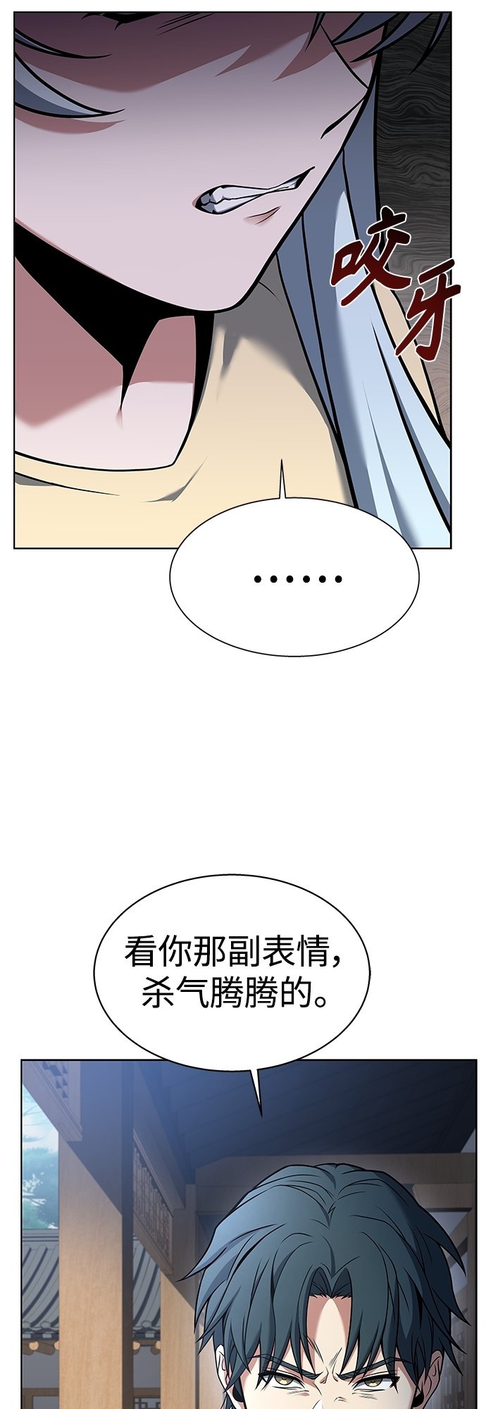 第16话53