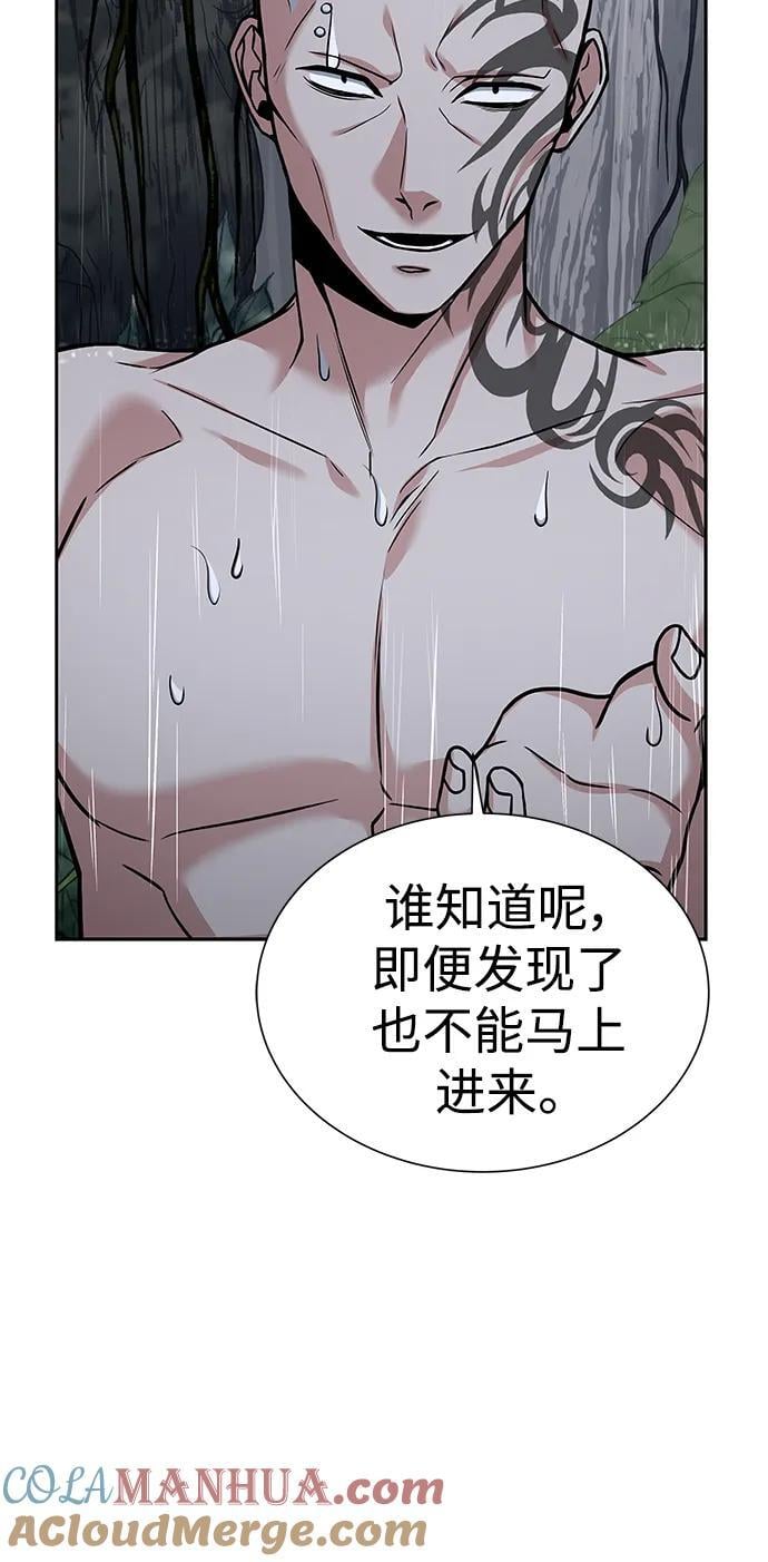 第37话42