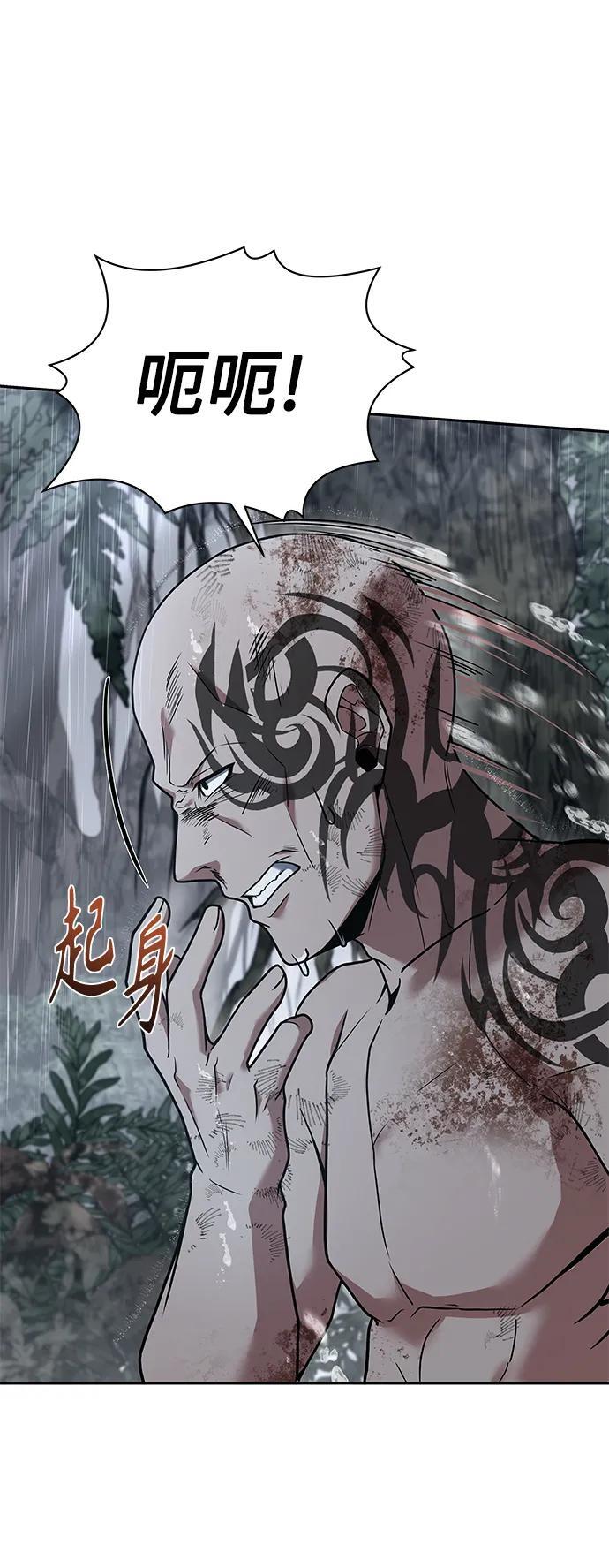 第37话67