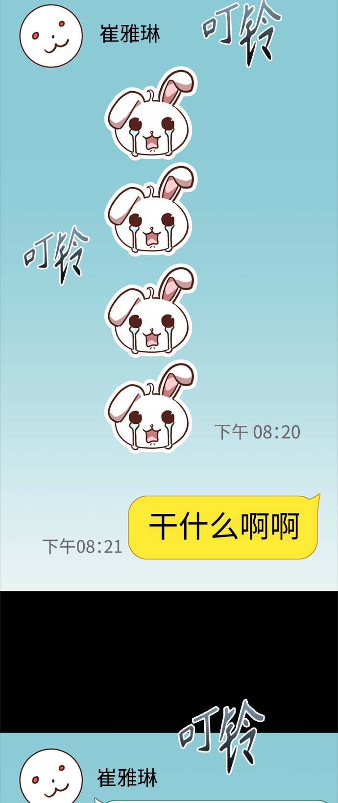 第14话15