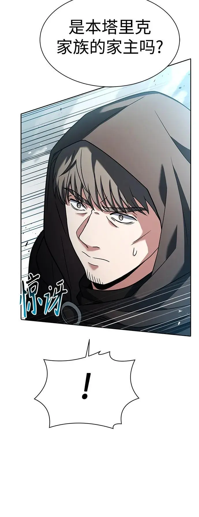 第46话39