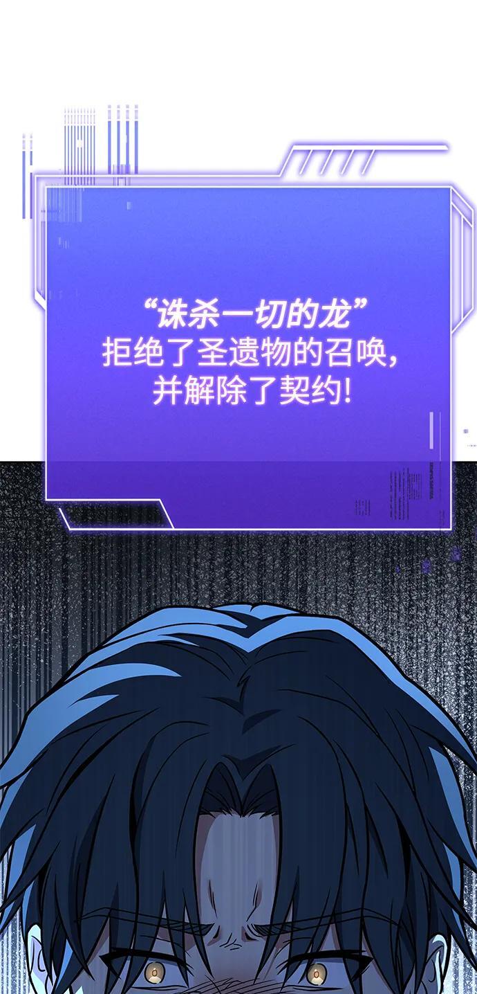 第29话83