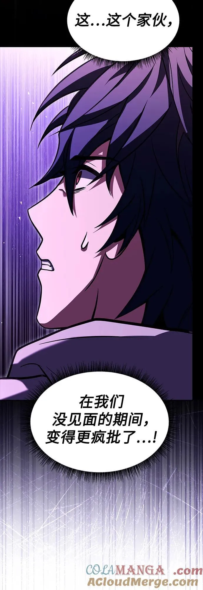 第59话81