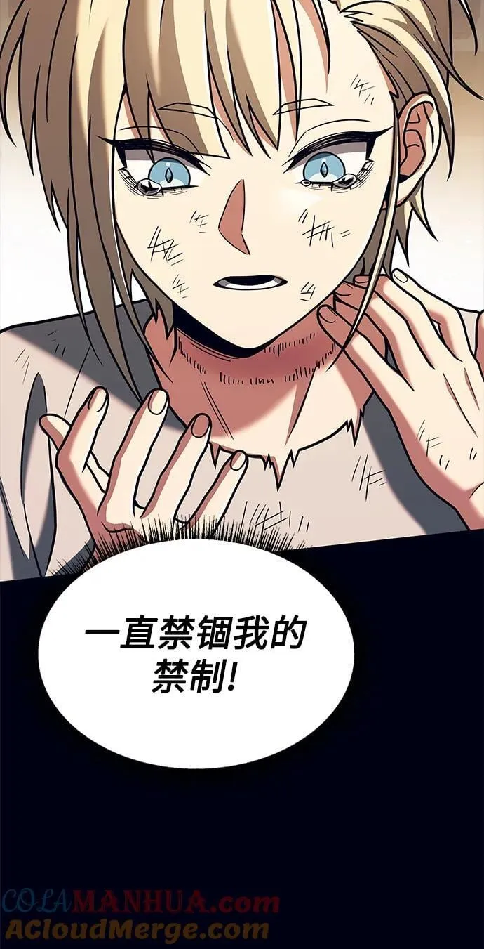 第47话45