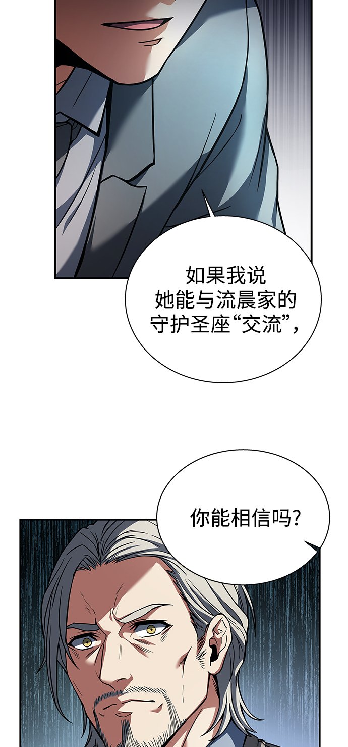 第1话16
