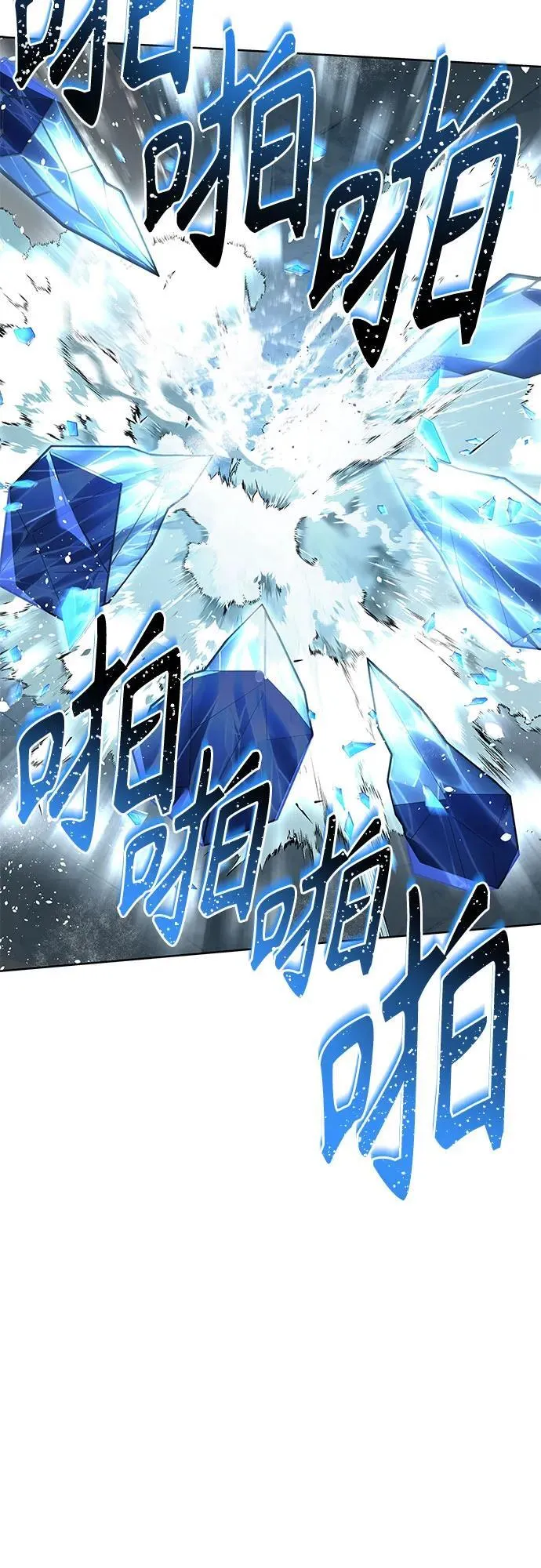第55话10