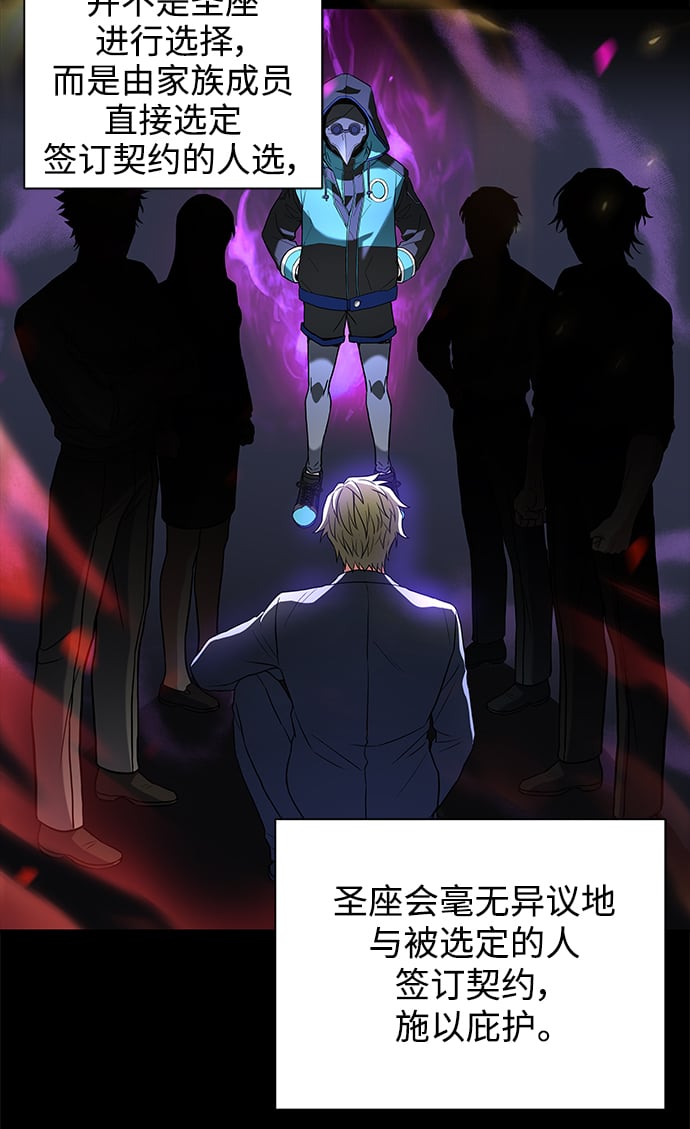 第5话28