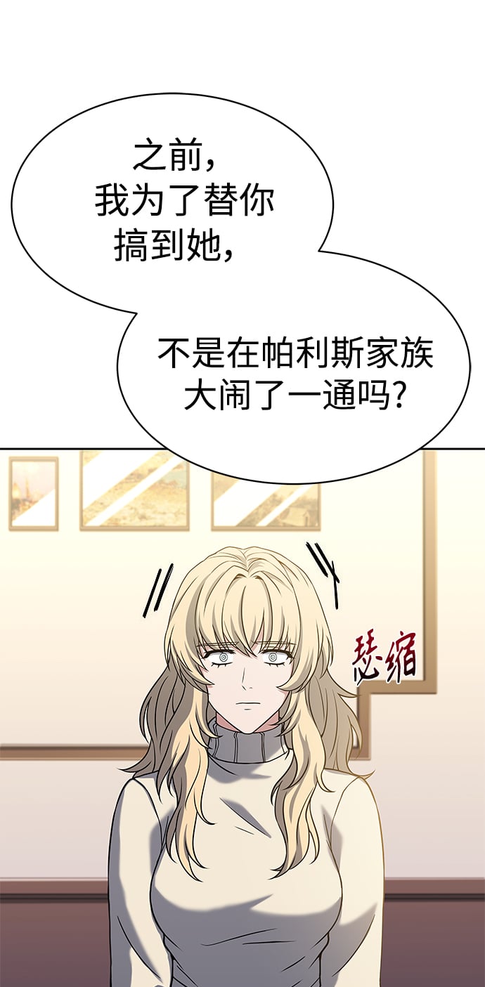 第20话62