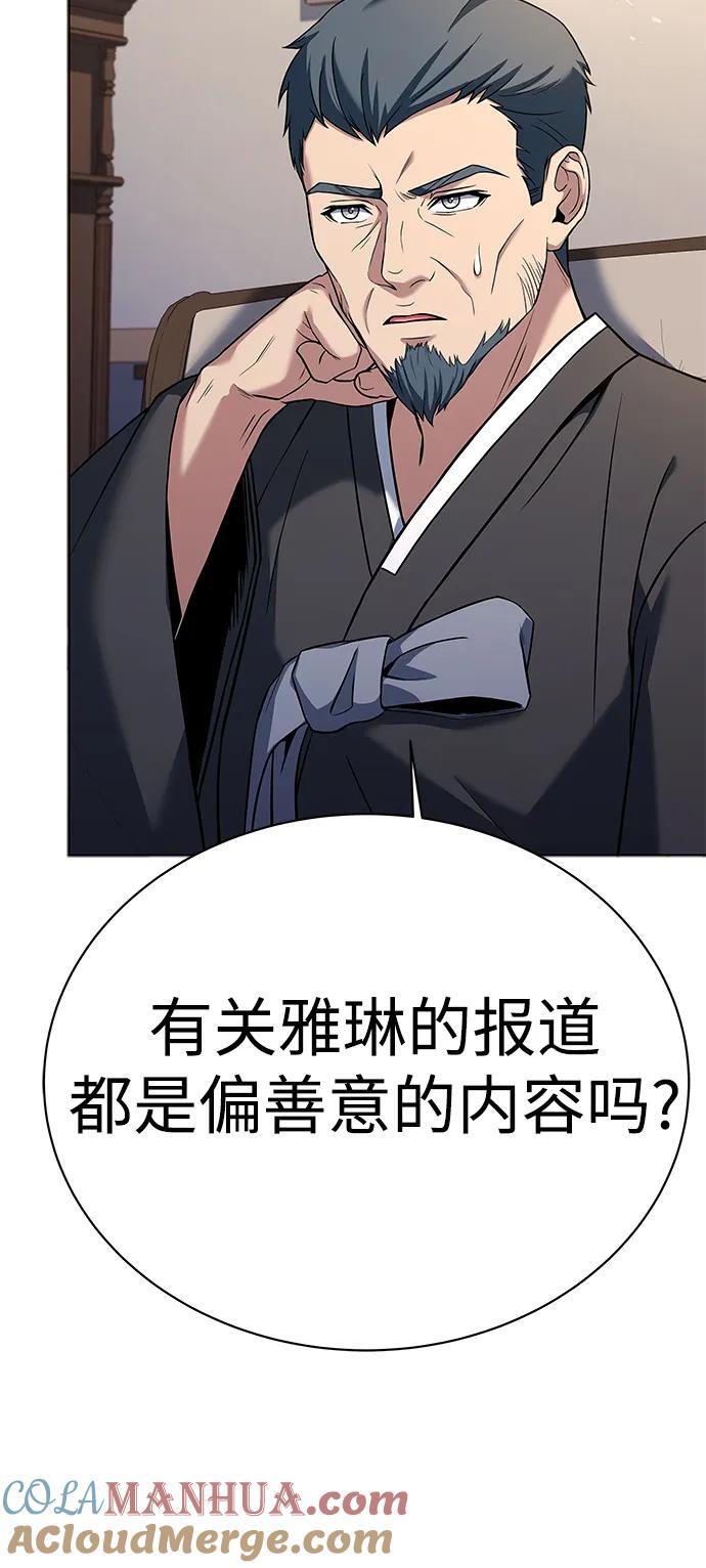 第30话75