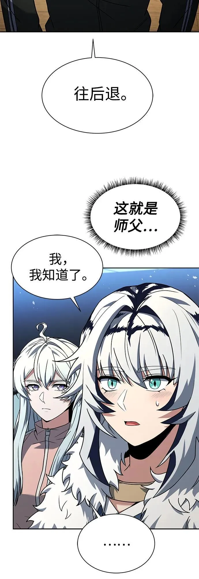 第53话14