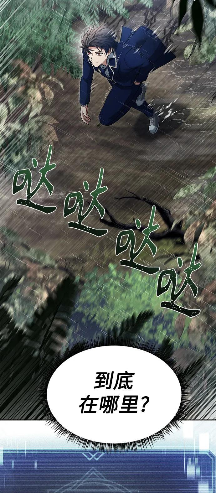 第37话19