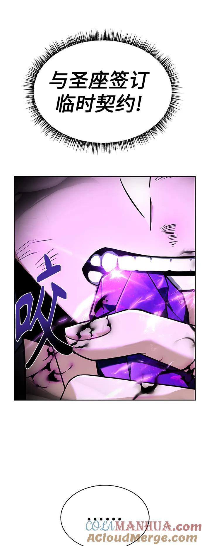 第29话54