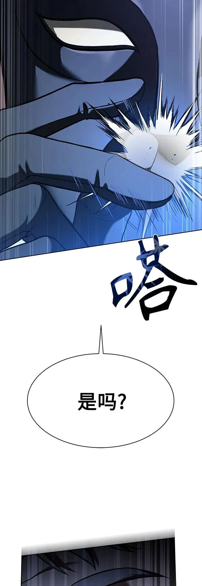 第62话31