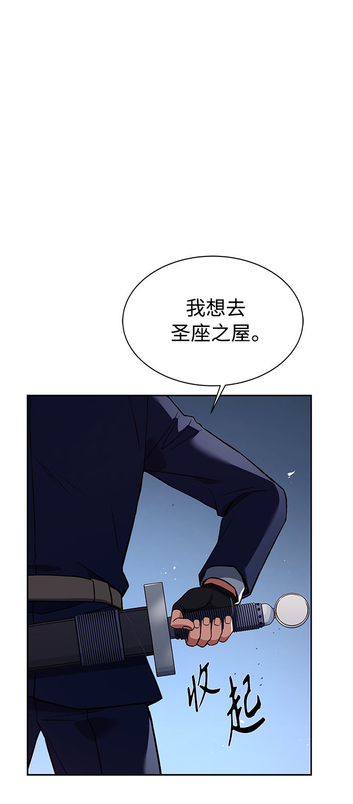 第4话17
