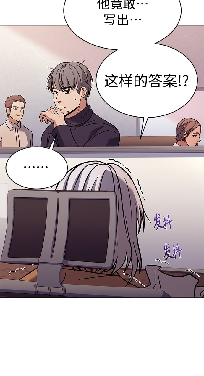 第11话9
