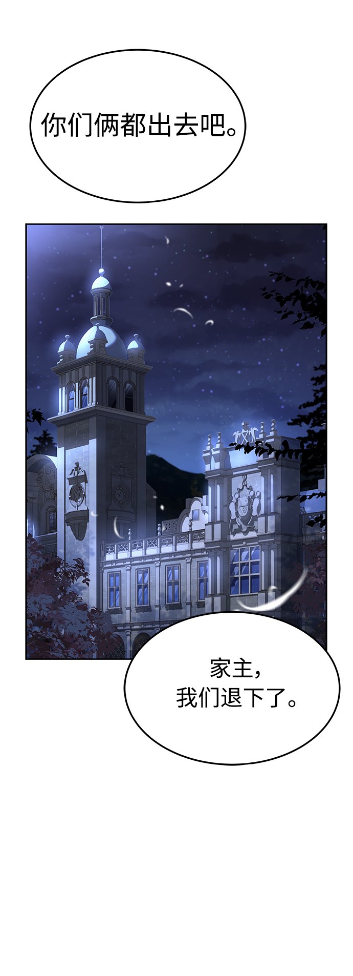 第25话48