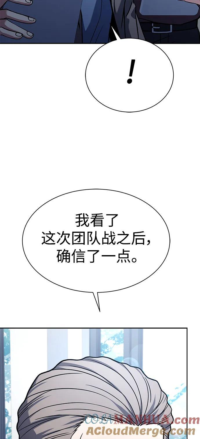 第36话12