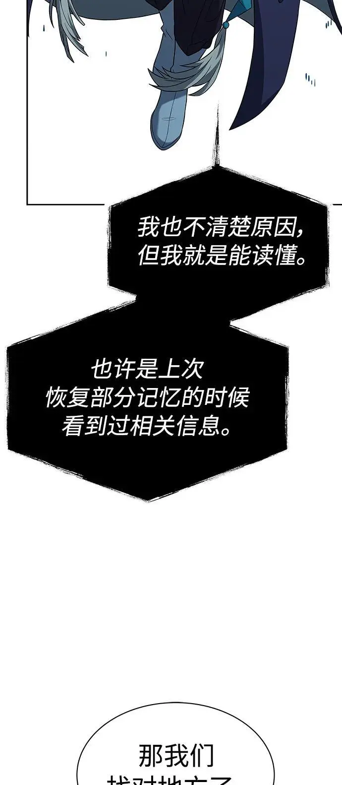第44话56