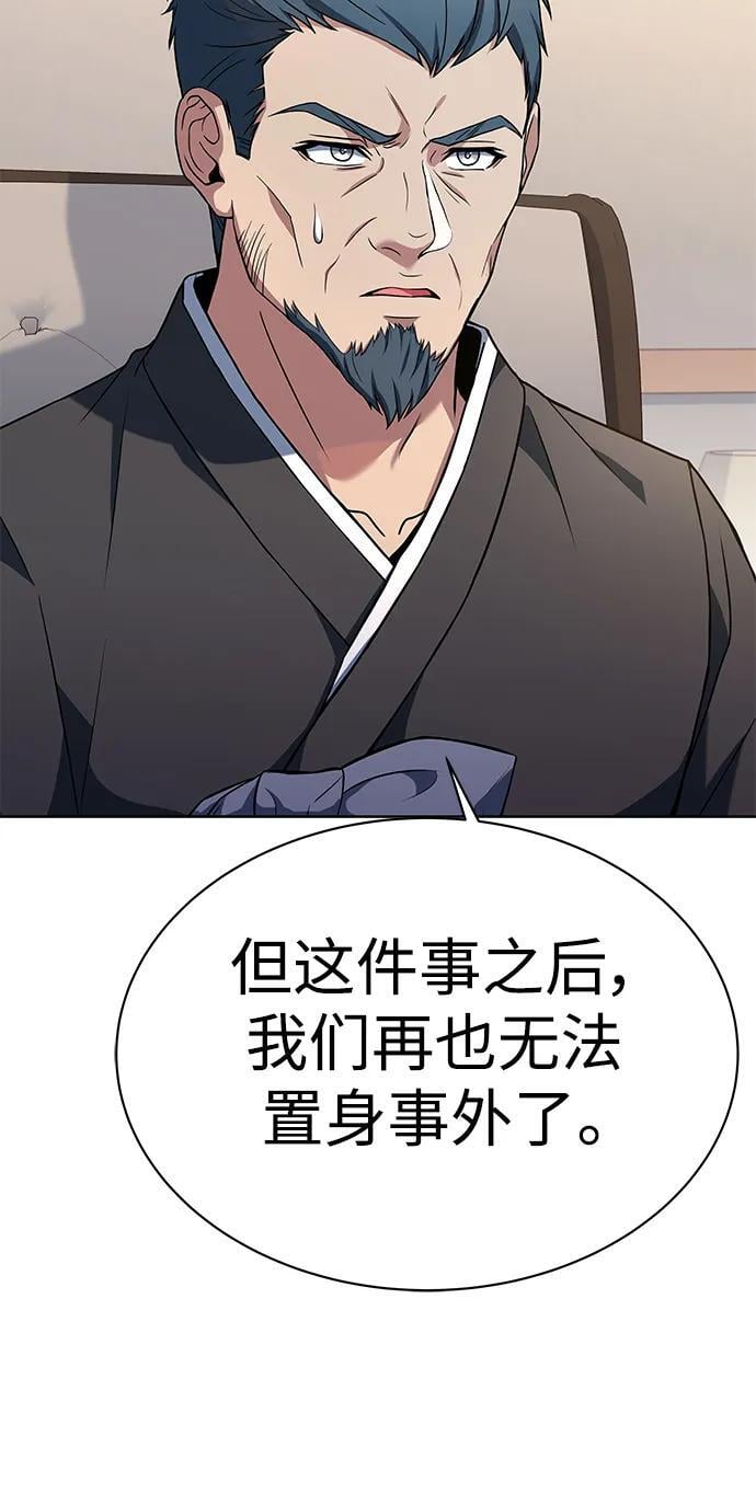 第30话68