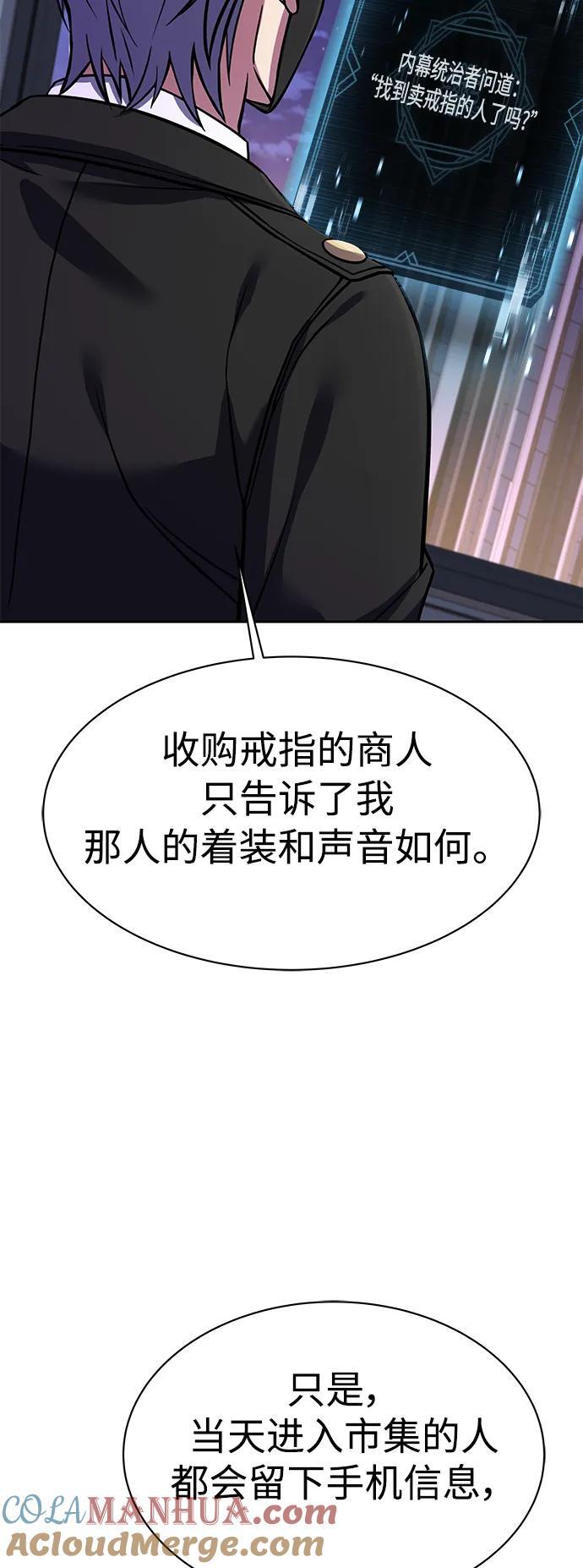 第32话6