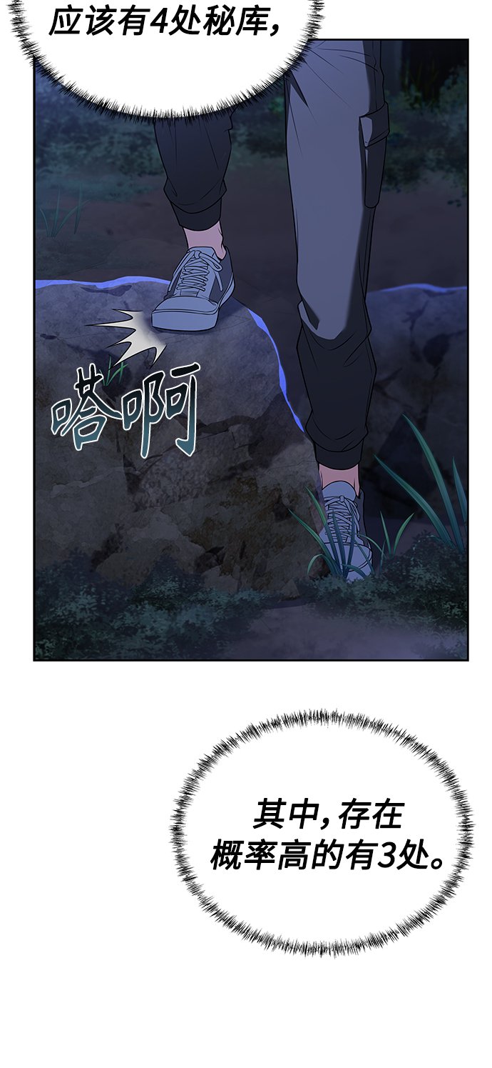 第6话39