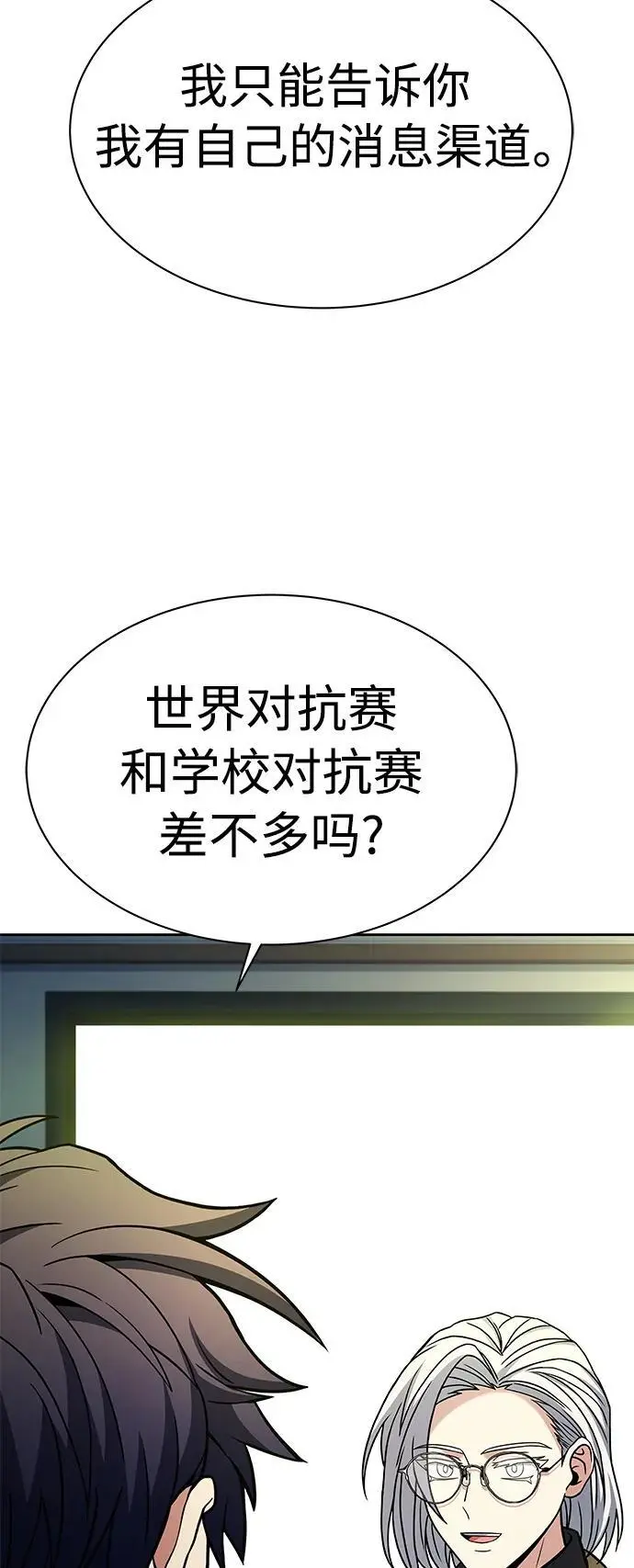 第41话25