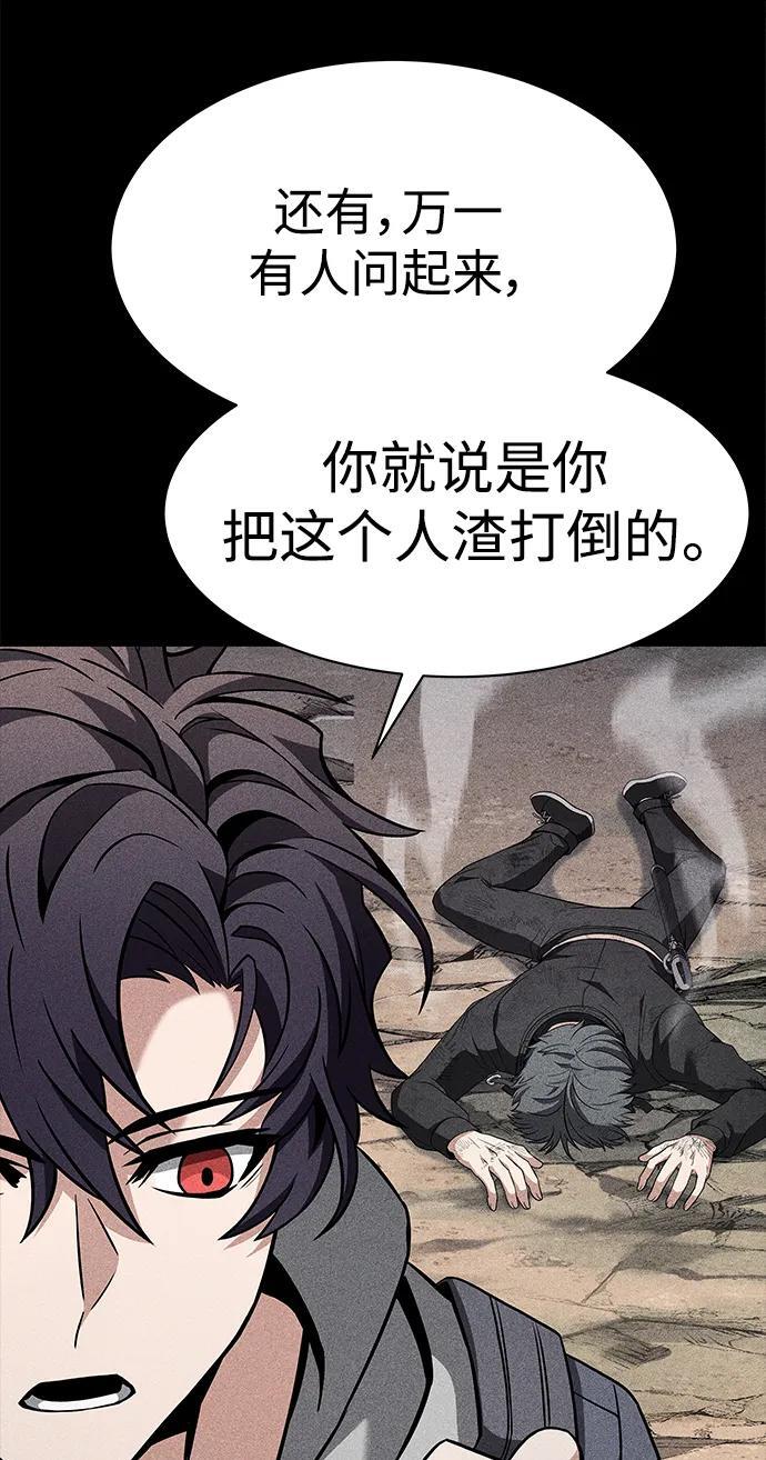 第30话49