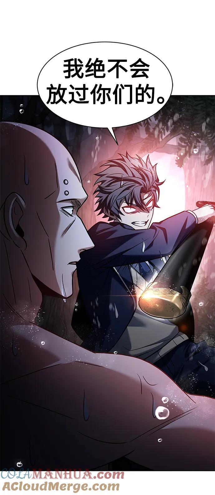 第37话54