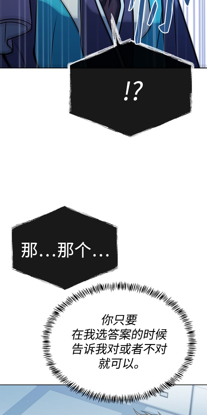 第17话15