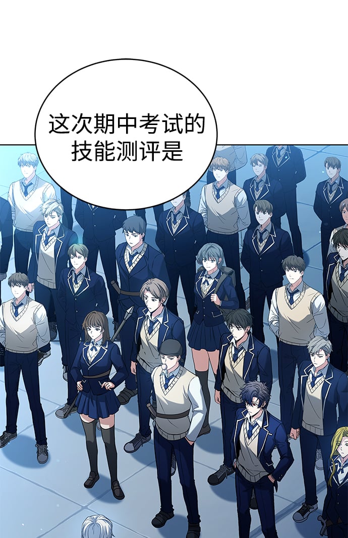 第18话32