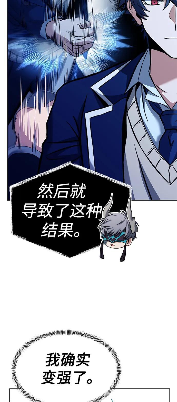第34话77