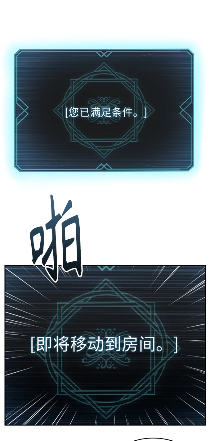 第7话69