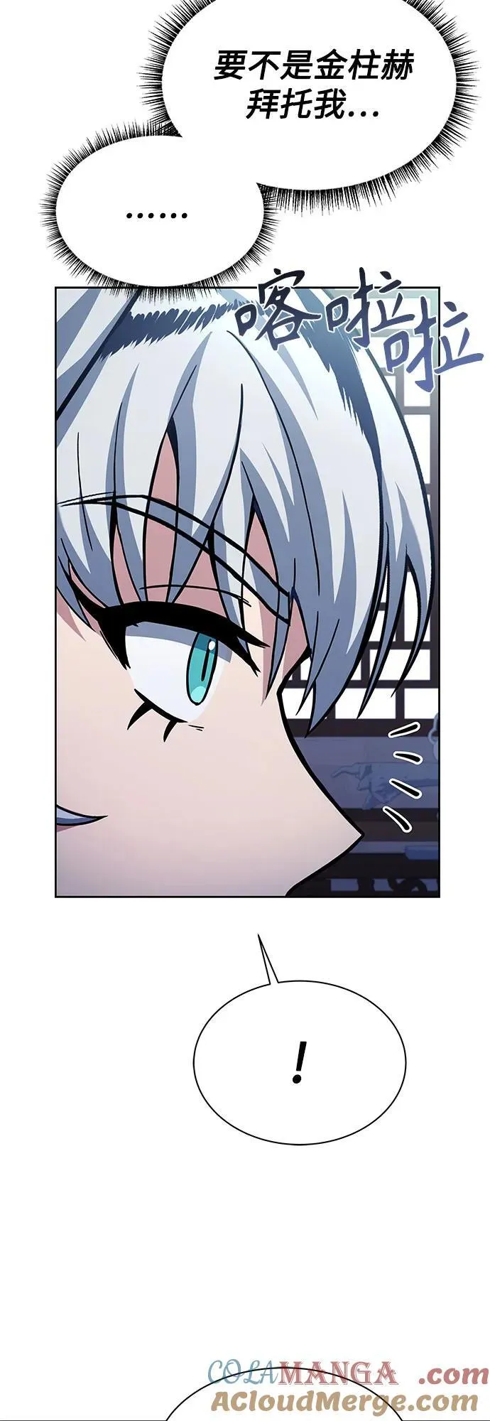 第56话9
