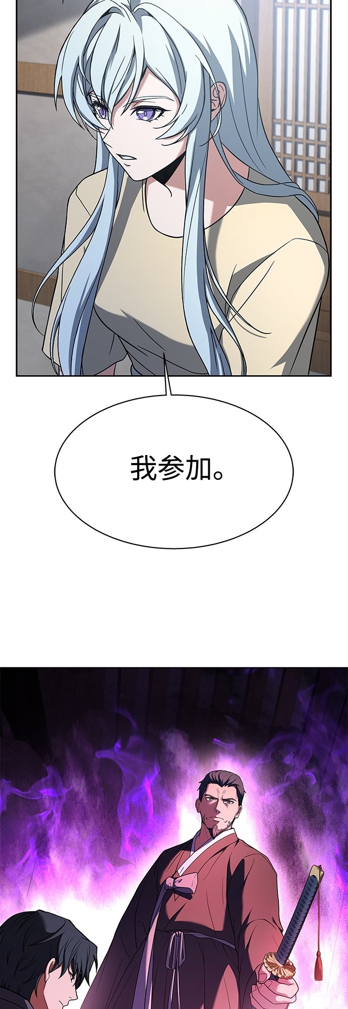 第16话44