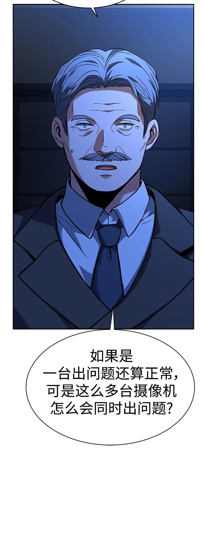 第36话64