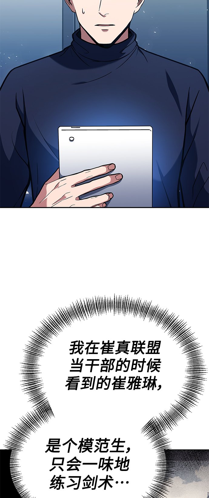 第20话32