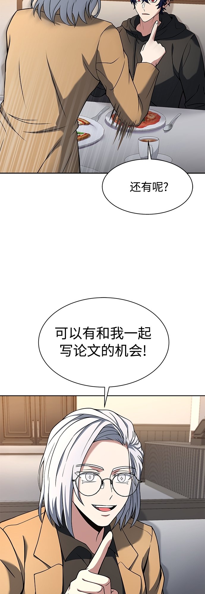 第16话12