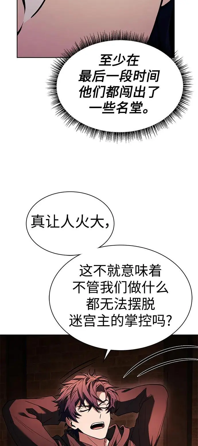 第45话26
