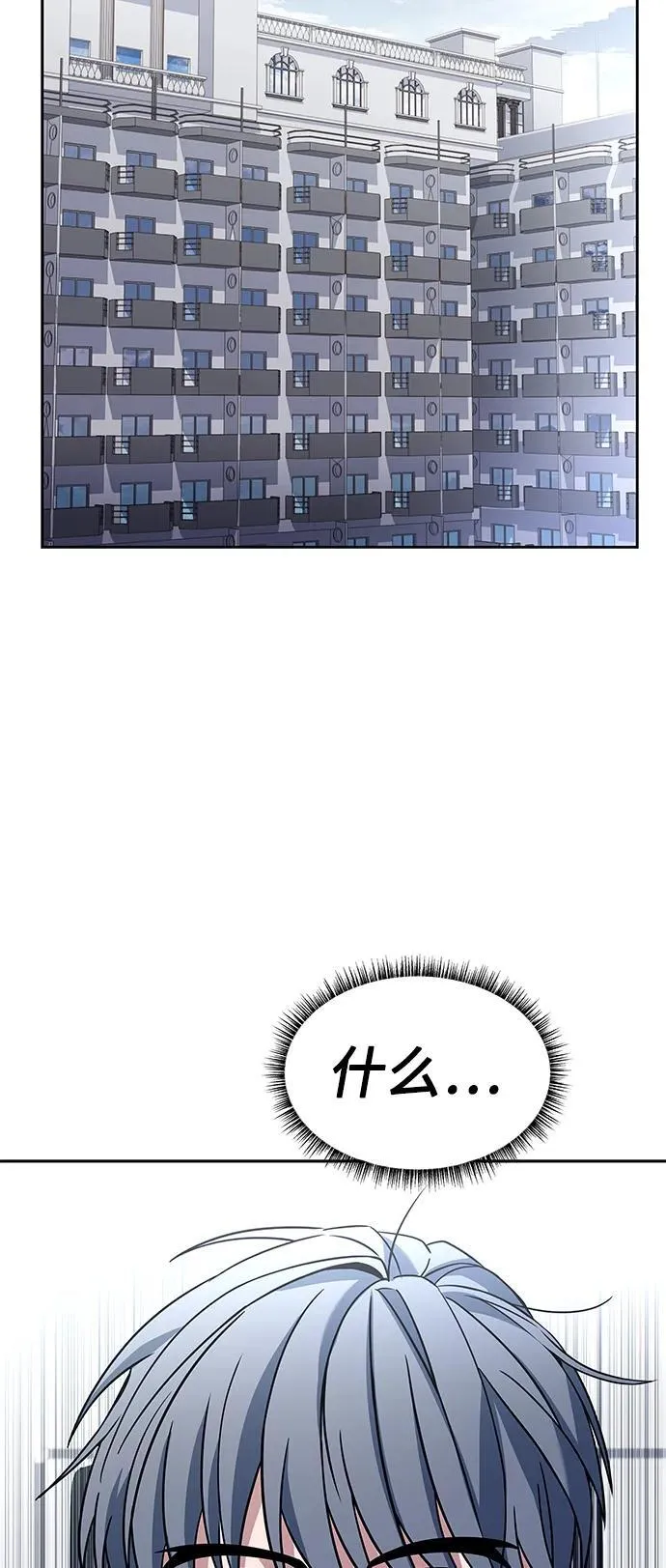 第47话80