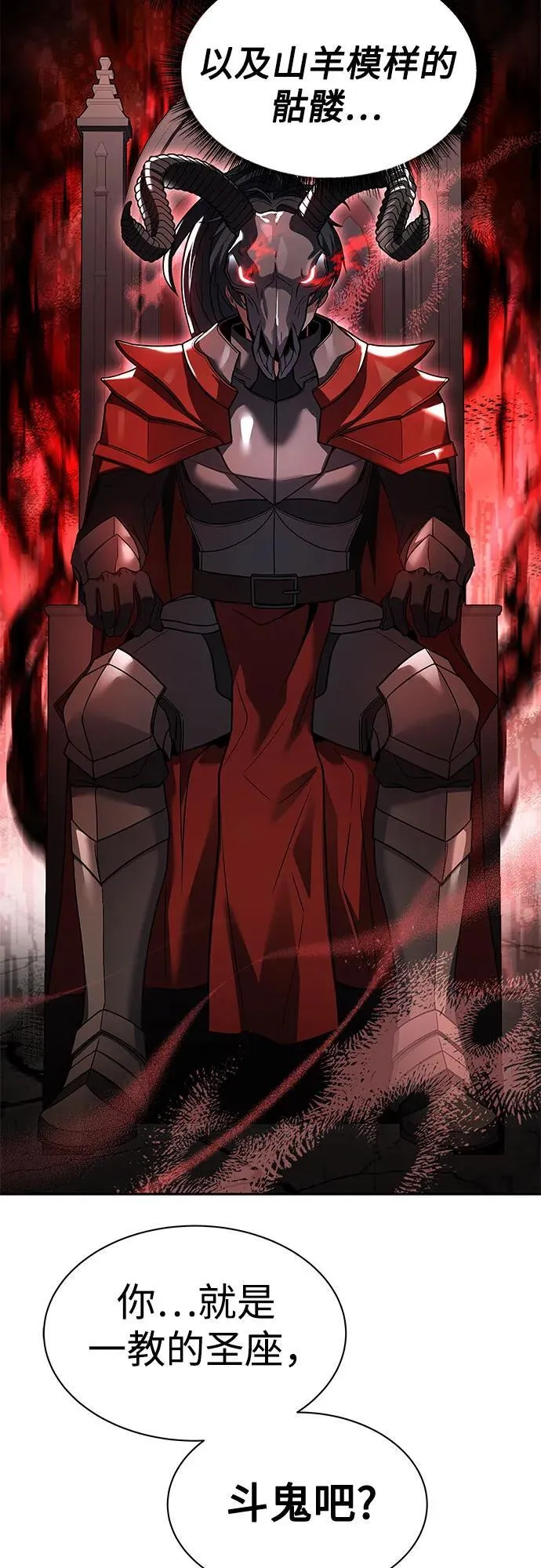 第61话10