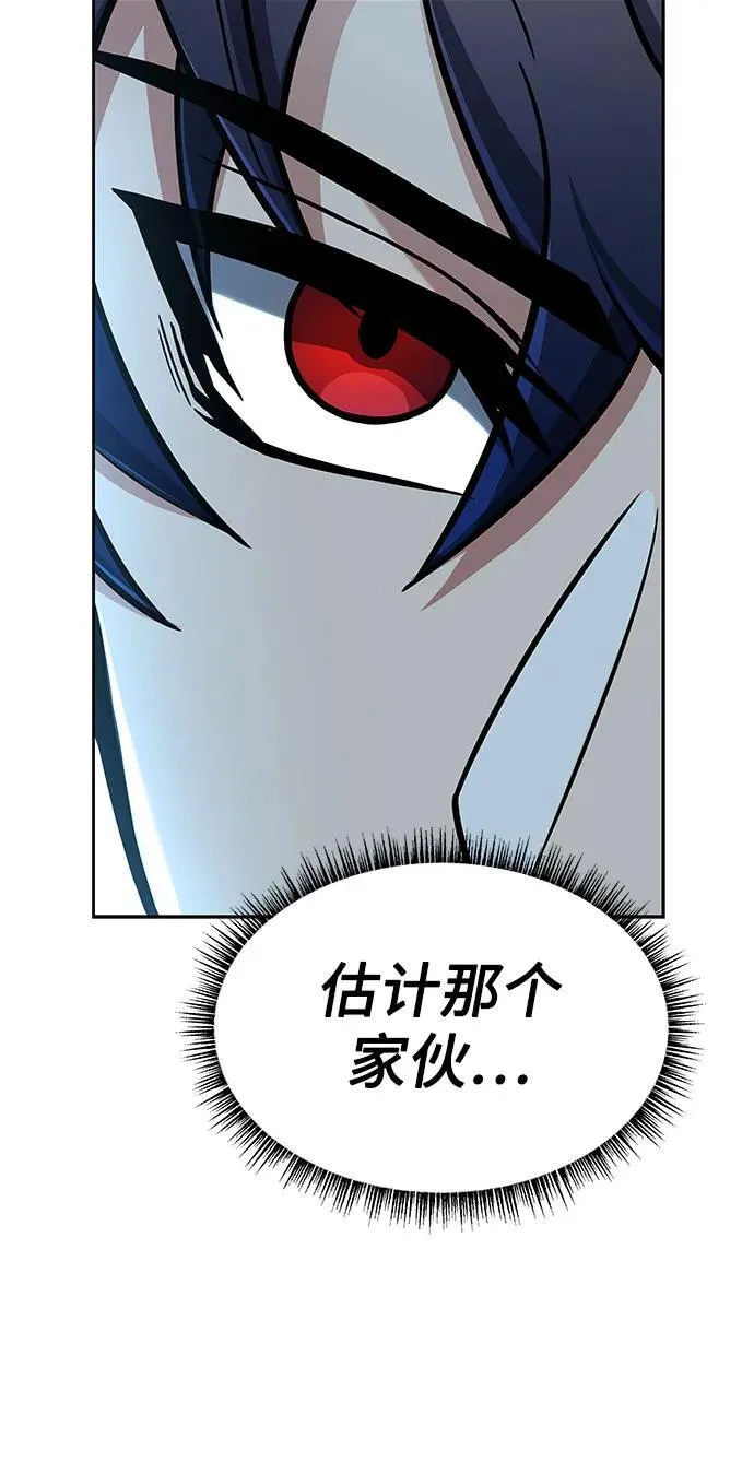 第56话64