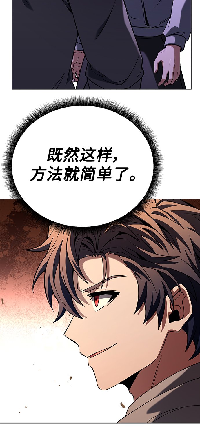 第21话47